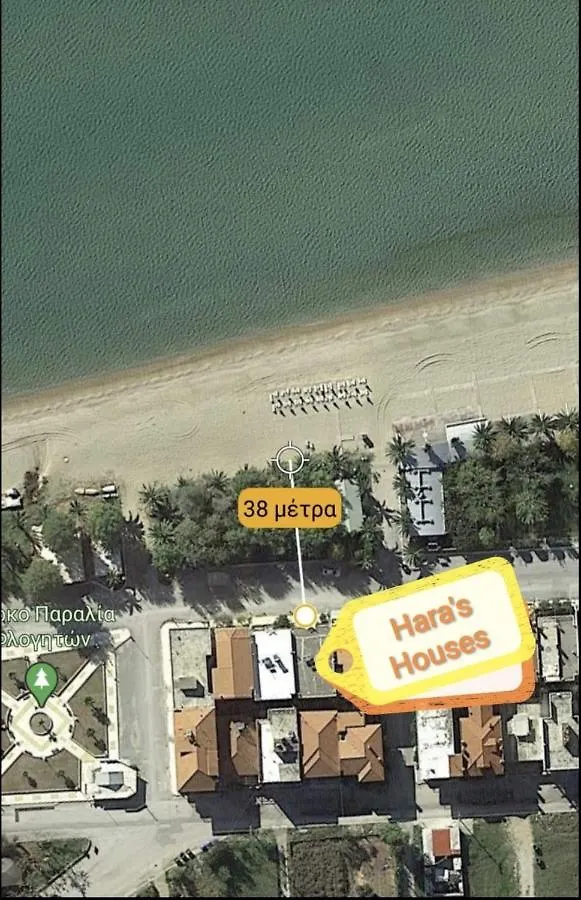 Hara'S Houses Flogita Apartment